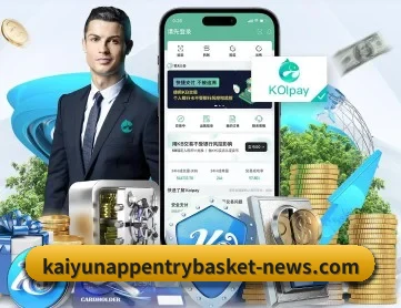 开云体育 APP 深度功能