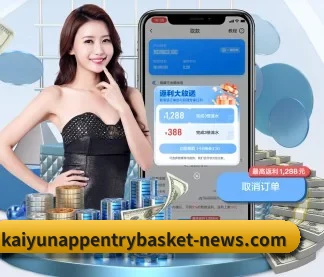 开云体育 APP